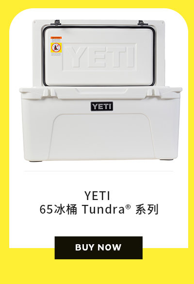 YETI ６５冰桶 Tundra? 系列