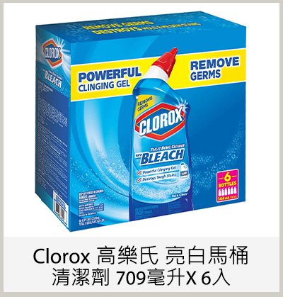 Clorox 高樂氏 亮白馬桶清潔劑 709毫升X 6入