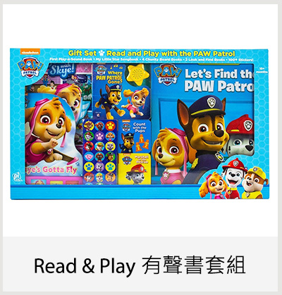 Read & Play 有聲書套組