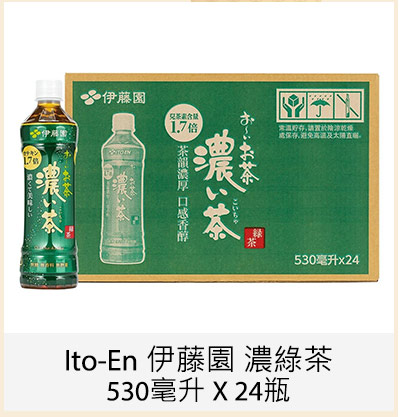 Ito-En 伊藤園 濃綠茶 530毫升 X 24瓶