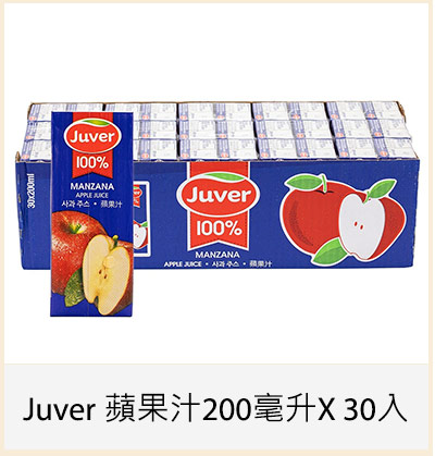 Juver 蘋果汁 200毫升 X 30入