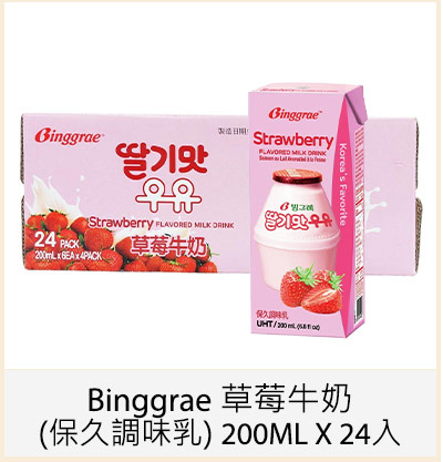 Binggrae 草莓牛奶(保久調味乳) 200ML X 24入