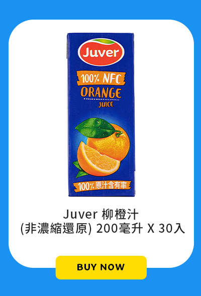 Juver 柳橙汁 (非濃縮還原) 200毫升 X 30入