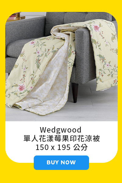 Wedgwood 單人花漾莓果印花涼被 150 x 195 公分