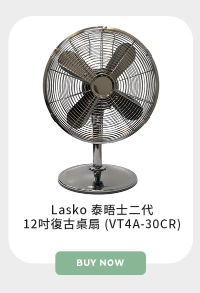 Lasko 泰晤士二代12吋復古桌扇 (VT4A-30CR)