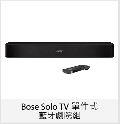 Bose Solo TV 單件式藍牙劇院組