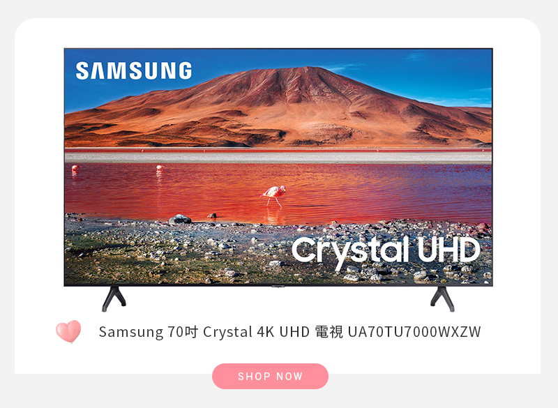 Samsung 70吋 Crystal 4K UHD 電視 UA70TU7000WXZW