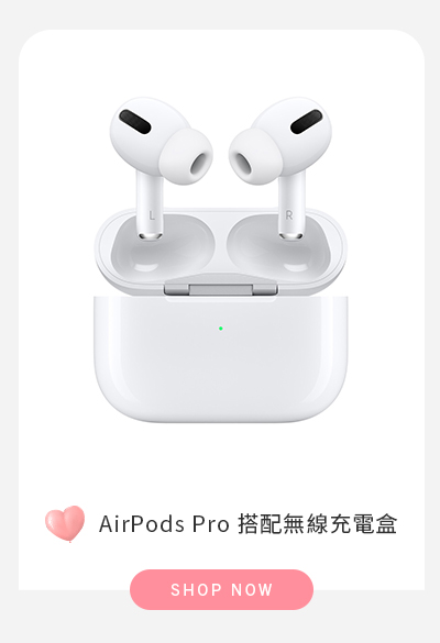 AirPods Pro 搭配無線充電盒