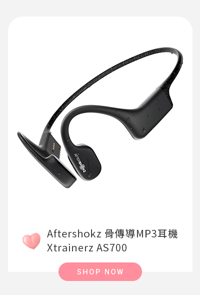 Aftershokz 骨傳導MP3耳機 Xtrainerz AS700