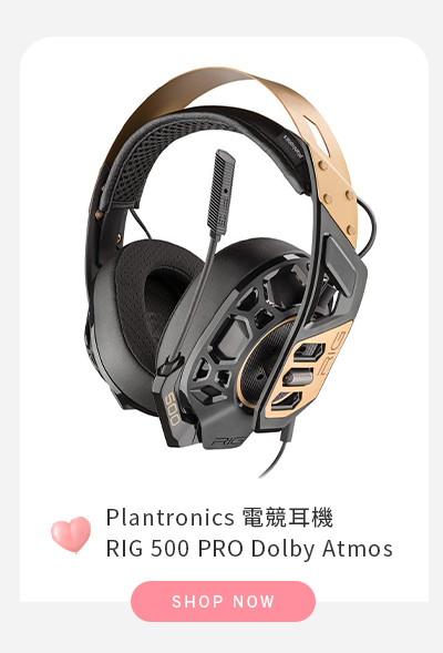 Plantronics 電競耳機 RIG 500 PRO Dolby Atmos