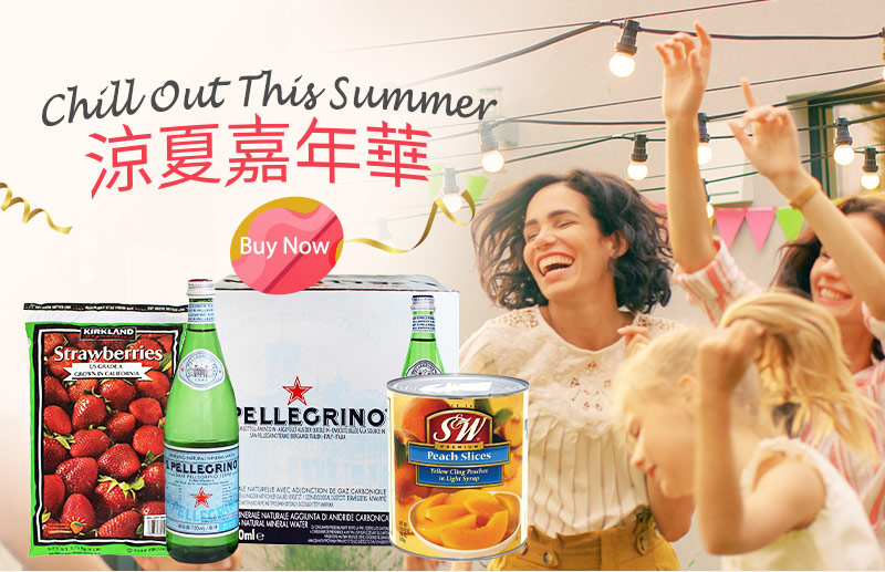 涼夏嘉年華 Chill Out This Summer