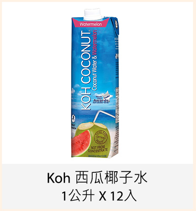 Koh 西瓜椰子水 1公升 X 12入