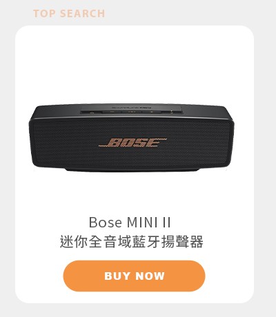 Bose MINI II 迷你全音域藍牙揚聲器