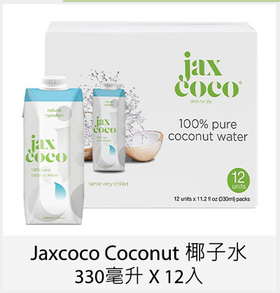 Jaxcoco Coconut 椰子水 330毫升 X 12入