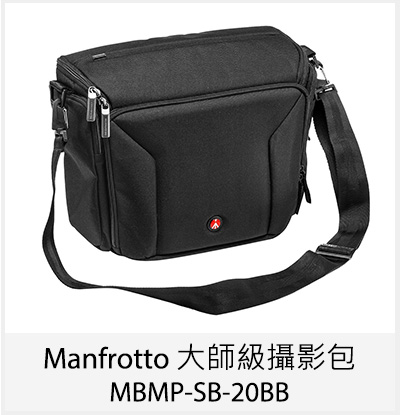 Manfrotto 大師級攝影包 MBMP-SB-20BB