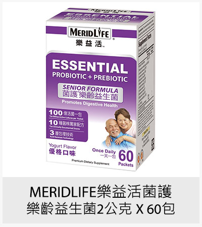 MeridLife樂益活 菌護樂齡益生菌 2公克 X 60 包