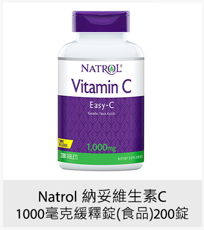 Natrol 納妥維生素C 1000毫克緩釋錠(食品) 200錠