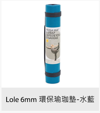 Lole 6mm 環保瑜珈墊 - 水藍