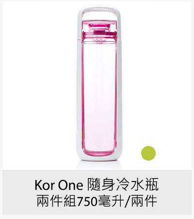 Kor One 隨身冷水瓶兩件組 750毫升/兩件