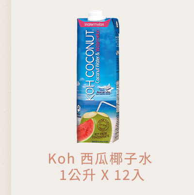 Koh 西瓜椰子水 1公升 X 12入