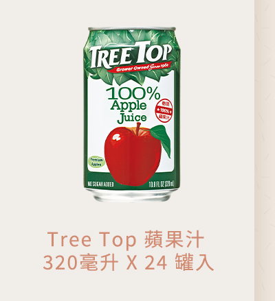 Tree Top 蘋果汁 320 毫升 X 24 罐入