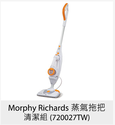 Morphy Richards 蒸氣拖把清潔組 (720027TW)