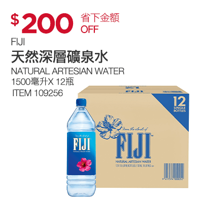 FIJI 天然深層礦泉水 1500毫升 X 12瓶