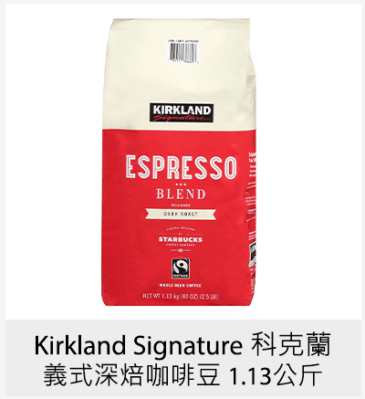 Kirkland Signature 科克蘭 義式深焙咖啡豆 1.13 公斤