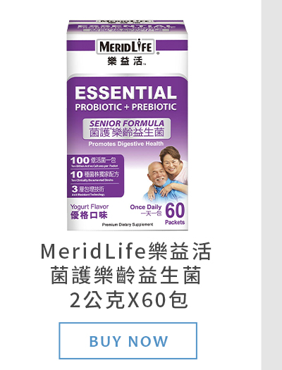 MeridLife樂益活 菌護樂齡益生菌 2公克 X 60 包
