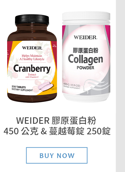 WEIDER 膠原蛋白粉 450 公克 & 蔓越莓錠 250錠