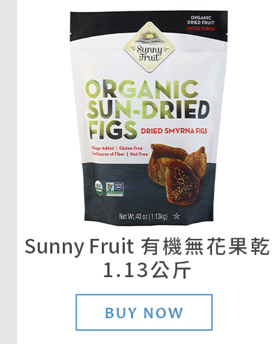 Sunny Fruit 有機無花果乾 1.13公斤