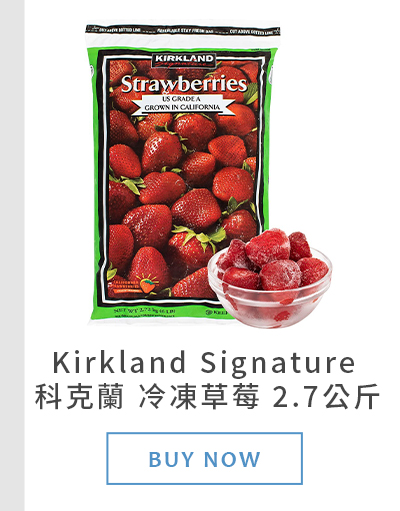 Kirkland Signature 科克蘭 冷凍草莓 2.7公斤
