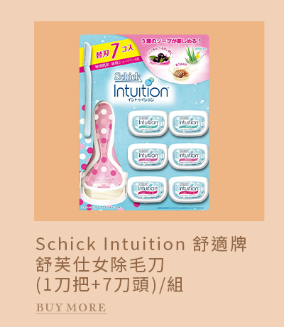 Schick Intuition 舒適牌 舒芙仕女除毛刀 (1 刀把 + 7 刀頭)/組