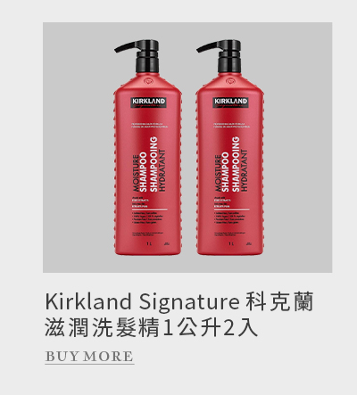 Kirkland Signature 科克蘭 滋潤洗髮精 1 公升 2 入