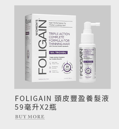 FOLIGAIN 頭皮豐盈養髮液 59毫升 X 2瓶