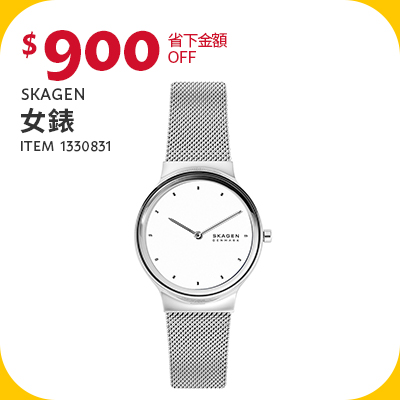 Skagen 女錶