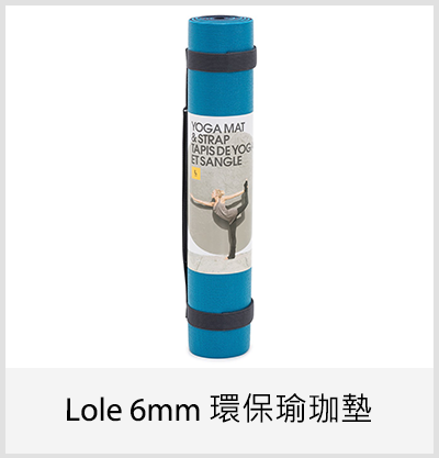 Lole 6mm 環保瑜珈墊