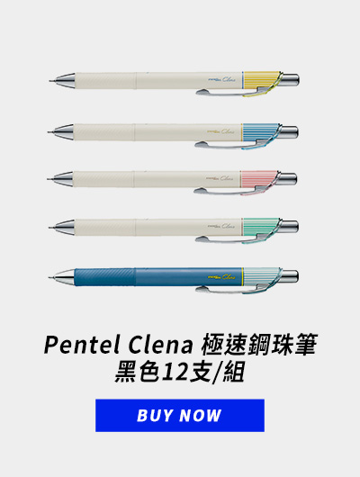 EC-PENTEL極速黑鋼珠筆