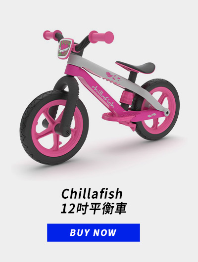 CHILLAFISH平衡車    P32