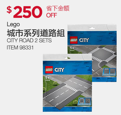 Lego 城市系列道路組