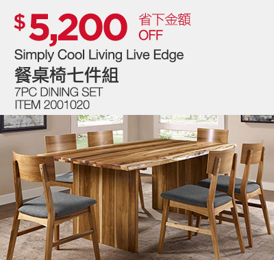 Simply Cool Living Live Edge 餐桌椅七件組