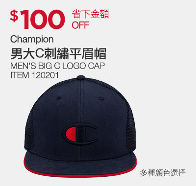 Champion 男大C刺繡平眉帽