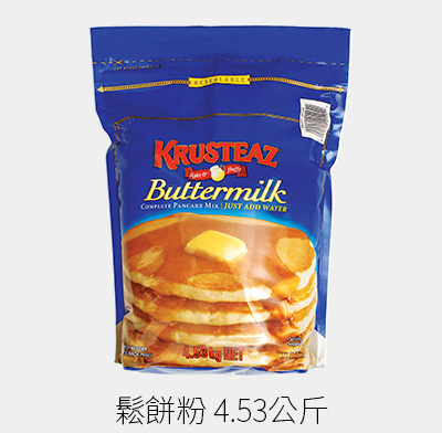 KRUSTEAZ 鬆餅粉 4.53公斤