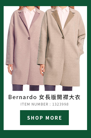 Bernardo 女長版開襟大衣