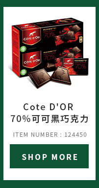 Cote D'OR 70%可可黑巧克力 180公克 X 2入