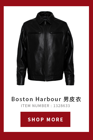 Boston Harbour 男皮衣