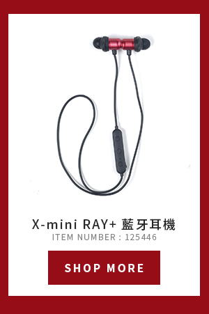 X-mini RAY+ 藍牙耳機