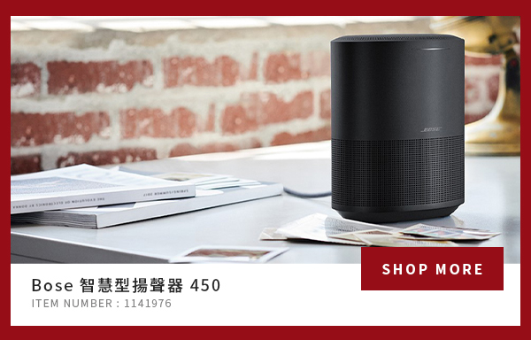 Bose 智慧型揚聲器 450