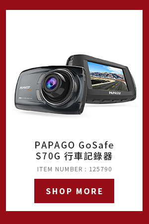 PAPAGO GoSafe S70G 行車記錄器 (贈16G記憶卡)