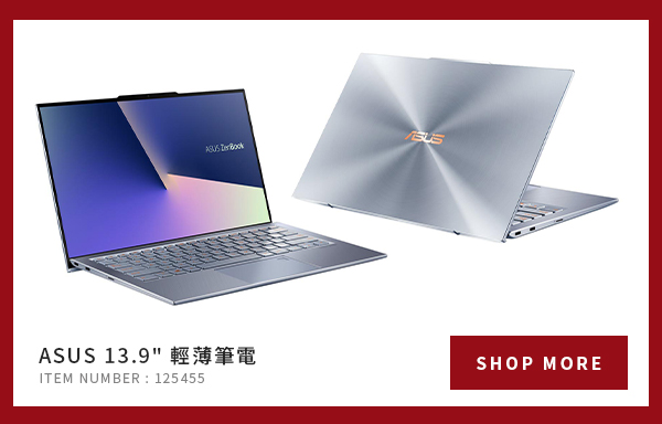 ASUS 13.9'' 輕薄筆電 UX392FN-0032B8565U